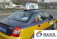 Sell taxi advertising light box