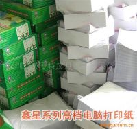 Sell Continuous paper