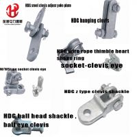 HDG Steel Clevis for Power Line Use