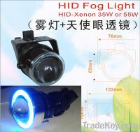 Sell HID Frog Light-lucy