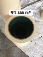 Amber translucent rubber roll for paddy husker SBR, NBR, MPU, SBR PLUS