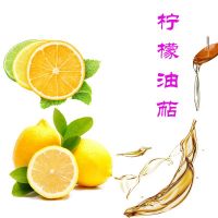 Lemon oil terpenes