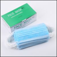 3 Ply Elastic Surgical Face Mask
