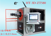 landscape tool, metal wire bending machine for 4-8mm HT-3D-ZT580