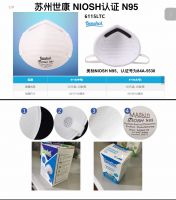 Surgical face masks and KN95 N95 Face masks
