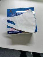 stock Dasheng 3D axe shape disposable protective mask skin friendly material comfortable mask GB2626-2006 pm2.5 GB2626-2006