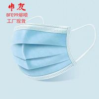 Stock disposable protective mask with three layers of melt blown particle proof civil dust-proof and breathable PM2.5 manufacturer direct sell