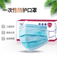 Adult and child disposable face mask three-layer protective melt blown cloth can be exported to Europe standard mask customization