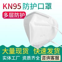 Kn95 mask manufacturer disposable dust mask 5-layer protective mask FDA CE FFP2