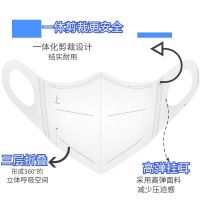 Kn95 mask 3D three-dimensional epidemic prevention, dust prevention, virus prevention, haze three-layer protection, melt blown non-woven fabric wholesale