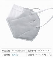 stock CE certificate manufacturer anti haze and dust FFP2 thickened kn95 mask 5-layer non-woven melt blown cloth