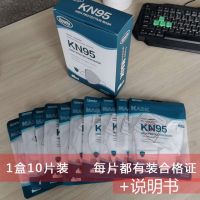 The manufacturer supplies 99 grade melt blown cloth kn95 five layer protective mask, which will be processed on behalf of the spot and futures, with a daily rise of 2 million yuan