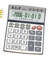 Sell Hang Calculator (TA-8844)