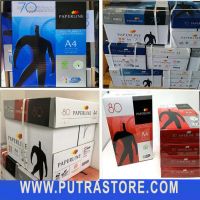 A4 Paperline Copy Paper 70gsm 75gsm 80gsm (PUTRASTORE.COM)