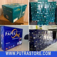 A4 Paper One Copy Paper 70gsm, 75gsm, 80gsm (PUTRASTORE.COM)