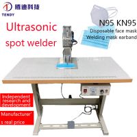 manual ultrasonic welding machine