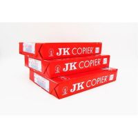 JK Copier Max Copier Paper A4 / Wholesale White 70 75 80 GSM