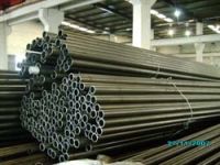 Sell precision seamless steel pipe