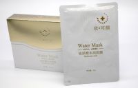 Sell Hyaclean Hyaluronic Acid Water Mask