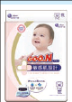 GooN diapers made in Japan