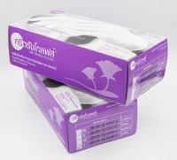 POWDER FREE NITRILE GLOVES - SYNTHETIC NITRILLE