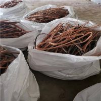 Bright Copper Scrap Bare Wire 99.9% Pure Copper Wire Scrap