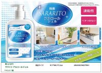 RS-L1271SARARITO, Sterilized alcohol gel