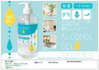 RS-L1280 SARARITO, Alcohol gel Slim clear bottle