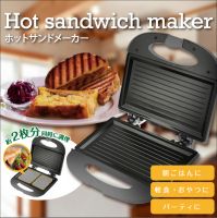 RS-E1489, Hot sandwich maker