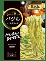 Selling Japanese Easy to mix, Quick pasta basil