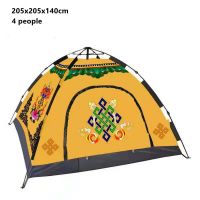 Wholesale China Tibetan design outdoor camping tent for sale 2x2x1.4m