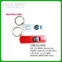 Sell LED Key Chain Light(YLX-K749)