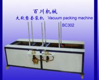 Sell Cushion Covering Machine (BC302)