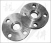 Sell forging flange