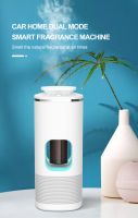 Aroma diffuser air conditioner UM-20N