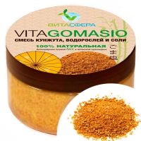 Seasoning universal, sesame with sea salt, turmeric and VitaGOMASHIO hairweed, for functional nutrition.