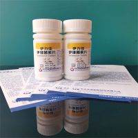 Sell Offer Deworming medicine for pets