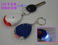 Sell keyfinder with led light, key chain with led light