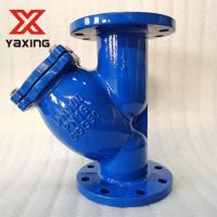 DIN3202 F1 Y strainer Filter Valve