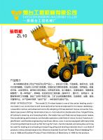 Wheel Loader ZL10