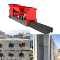 Concrete H post making machine Cement fence post precast concrete H beam making machine for fence wall