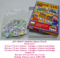 Sell Jigsaw puzzles JPE-984027