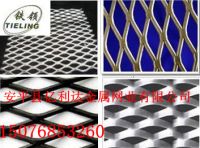 sell expanded metal mesh