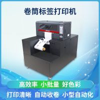 A3 Adhesive label machine  Printer