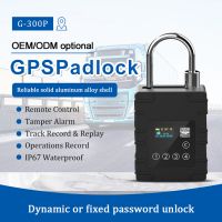 G300P GPS Tracker Lock Intelligent Smart Electronic Eseal Lock