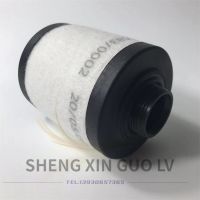 731400-0000 Oil separator filter element for Vacuum Pump VC1100/VC1300