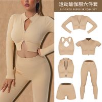 Wholesales Fitness Activewear High Waist Sportswear Gym Seamless Workout Clothing 2 Piece Yoga Wear Set For Women