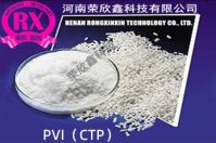 Rubber Anti scorching Retarder PVI(CTP)