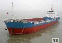 4, 500 DWT Split Hopper Barge Built in 2025