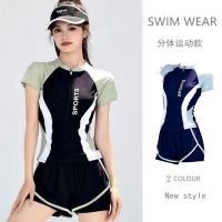 Swim Sets for Ladies